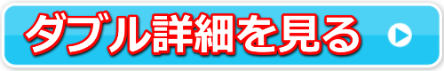 ほくろ除去クリーム　ニッキーモールアウトクリーム　ダブル