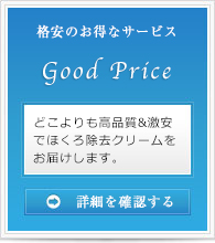 バナー