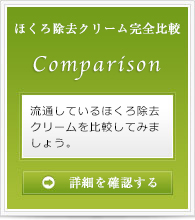 バナー