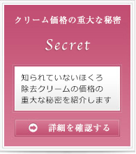 バナー