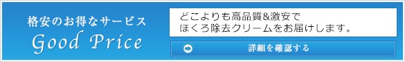 バナー
