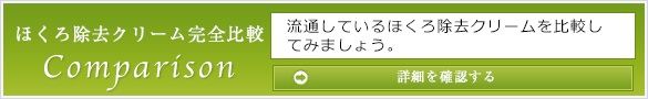 バナー