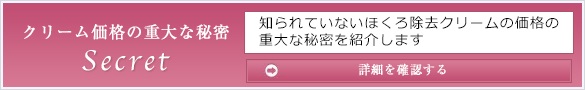 バナー