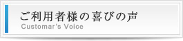 バナー
