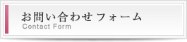 バナー
