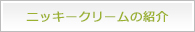 ボタン